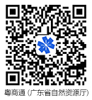 粤商通小程序码 粤商通小程序码